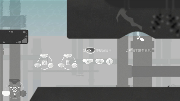 水相 v1.7.10 安卓版 2