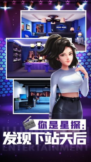 票房大賣王最新版 v2.0.46 安卓版 1