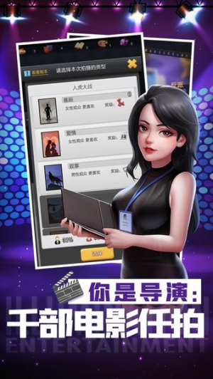 票房大賣王最新版 v2.0.46 安卓版 0