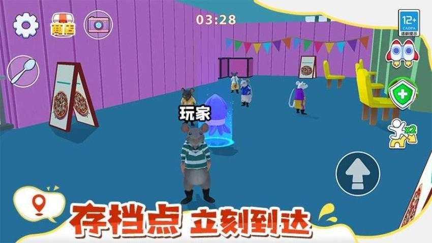 鼠鼠大逃亡游 v1.0.1 手機版 2