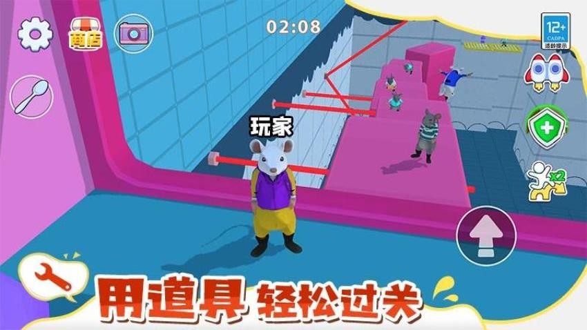 鼠鼠大逃亡游 v1.0.1 手機版 0
