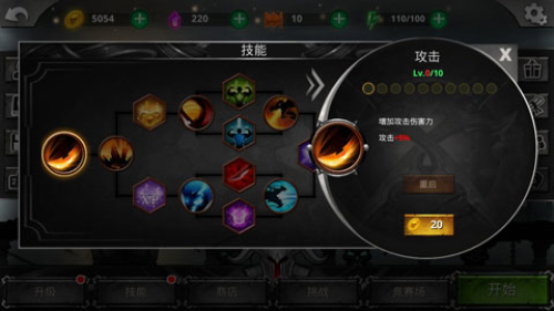 shadow fight v2.4.21 安卓版 1