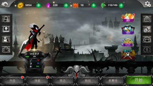 shadow fight v2.4.21 安卓版 0