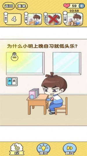金牌班主任 v1.0.3.2 安卓版 1