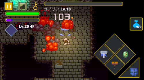 迷宮傳說中文版 v1.26 安卓版 0