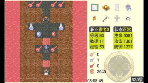 魔塔3 v4.0 安卓版 1