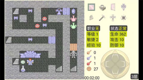 魔塔3 v4.0 安卓版 2
