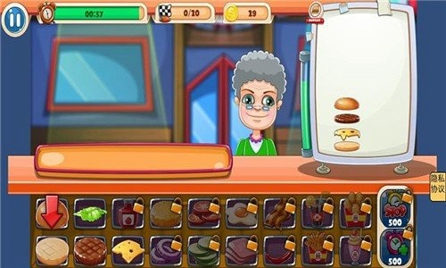 食堂阿姨模擬器 v1.0 安卓版 1