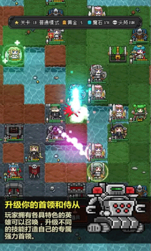 惡魔保護(hù)者 v2.25 安卓版 1