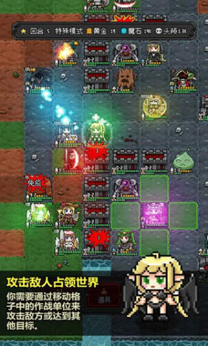 惡魔保護(hù)者 v2.25 安卓版 2