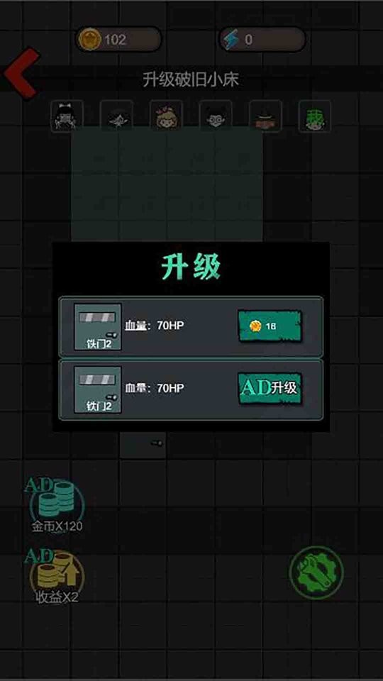 女寢異聞3 v1.0 安卓版 0