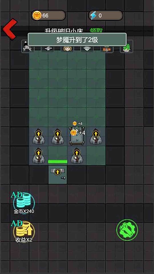 女寢異聞3 v1.0 安卓版 1