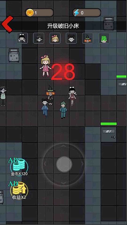 女寢異聞3 v1.0 安卓版 2