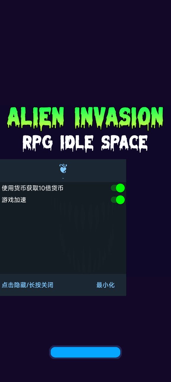 魔幻粒子 v1.0 安卓版 0