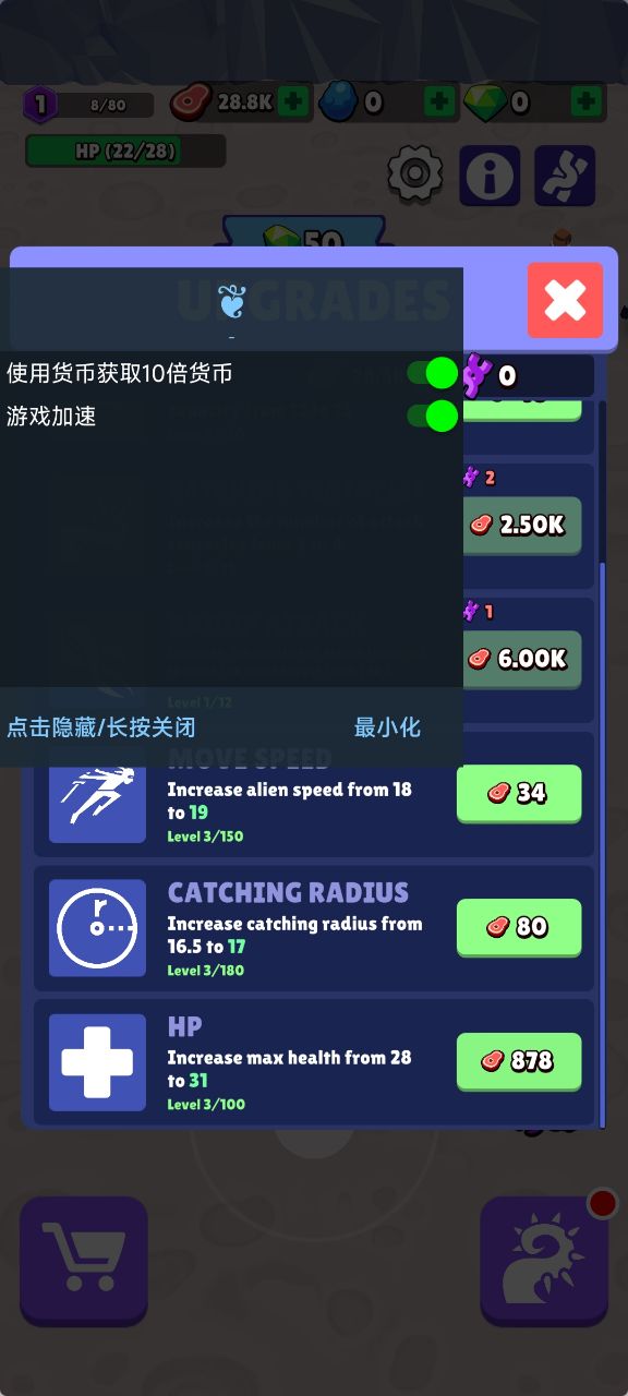 魔幻粒子 v1.0 安卓版 2