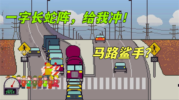 小朋友過(guò)馬路M木糖M v1.5.1 安卓版 1