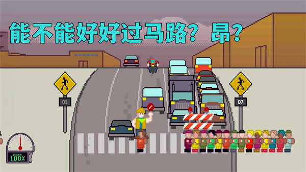 小朋友過(guò)馬路M木糖M v1.5.1 安卓版 2