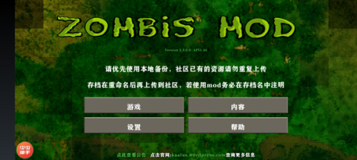 生存戰(zhàn)爭3 vAPI1.80 安卓版 1