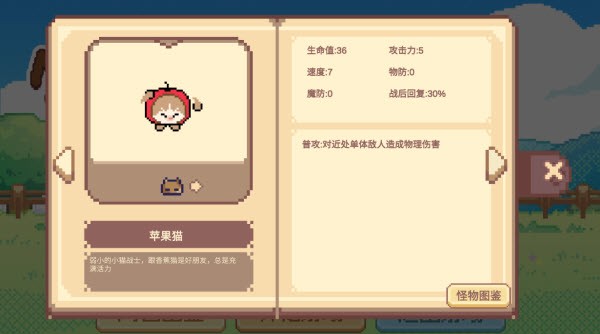 meme小戰(zhàn)爭(zhēng) v0.0.1 安卓版 0