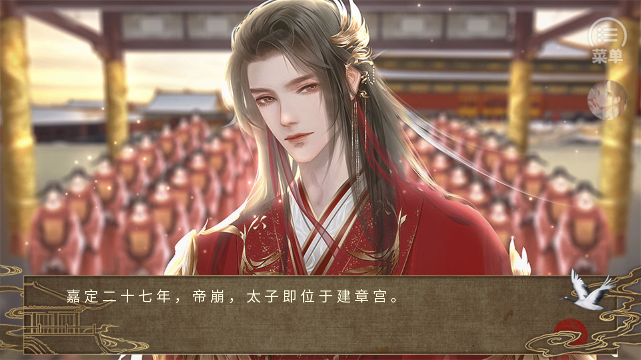 不慕山河破解 v1.0 安卓版 2