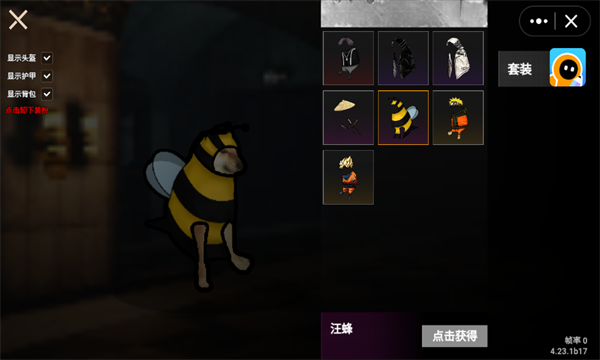 地鐵逃生修勾 v1.45.0 安卓版 2
