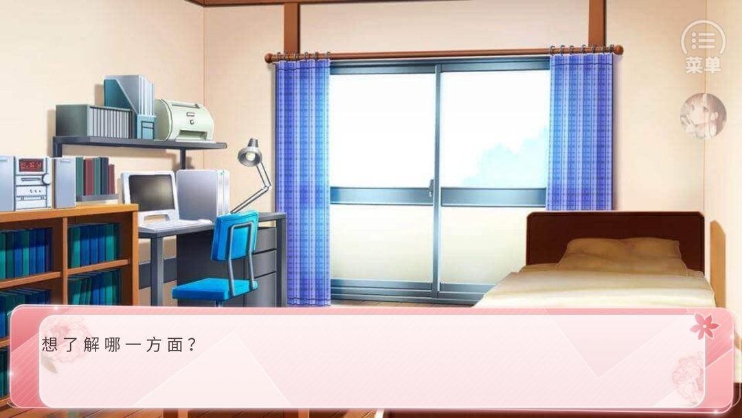不拼怎么演學霸 v1.0 安卓版 2
