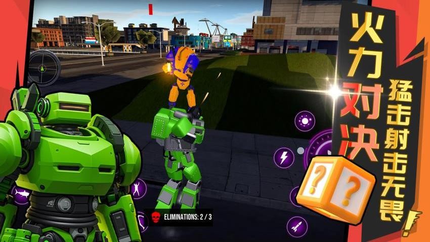 我為車狂2 v2.0.1 安卓版 2