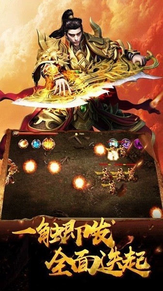 超變風(fēng)云 v1.2.214 安卓版 1