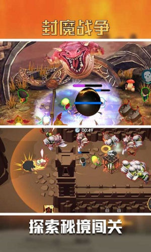 封魔戰(zhàn)爭2 v1.0.3 安卓版 0