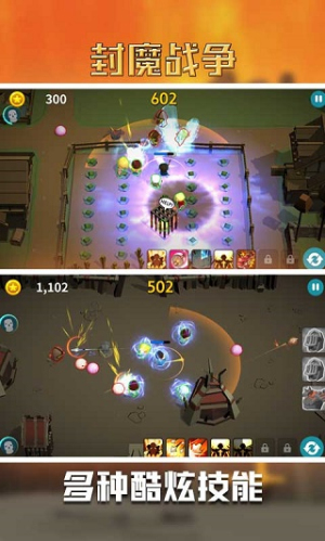 封魔戰(zhàn)爭2 v1.0.3 安卓版 1