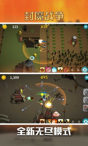 封魔戰(zhàn)爭2 v1.0.3 安卓版 2