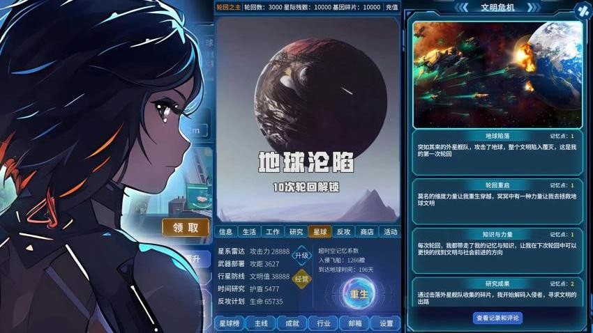 穿越迷離之境 v1.0.1 手機(jī)版 1