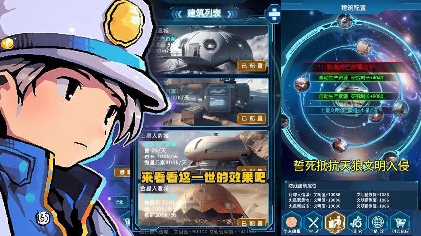 穿越迷離之境 v1.0.1 手機(jī)版 2