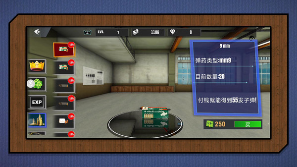 守護(hù)家園勇士 v2.0.1 安卓版 0