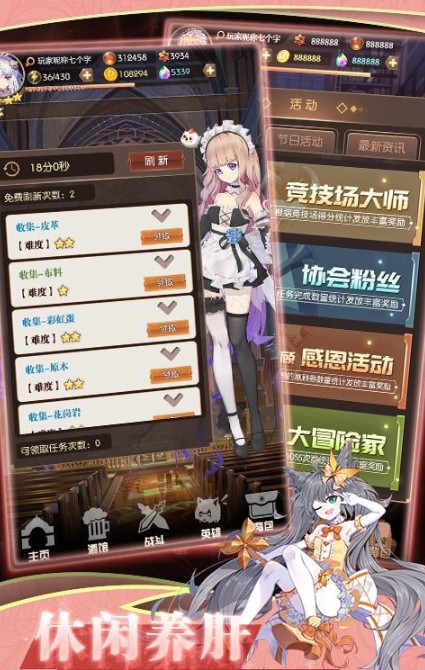 彩色之路 v4.8.0 安卓版 1