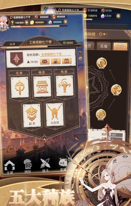 彩色之路 v4.8.0 安卓版 2
