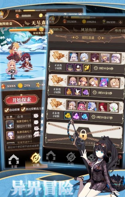 彩色之路 v4.8.0 安卓版 0