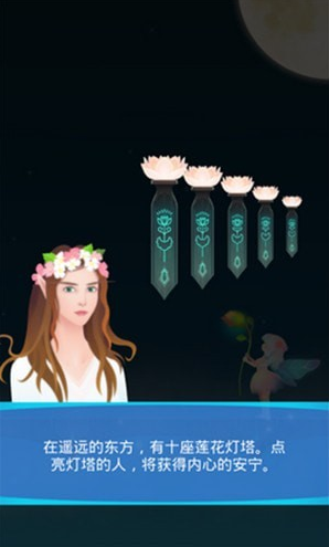 萌趣連連看 v1.0.3 安卓版 2