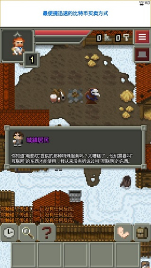 Remixed Dungeon v32.2.fix.9 安卓版 2