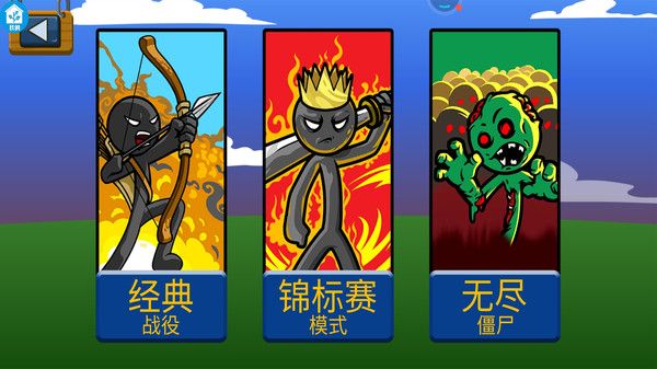 小小人突圍 v3.4.0 安卓版 2