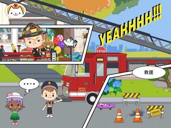 米加小鎮(zhèn)消防局 v1.8 安卓版 1