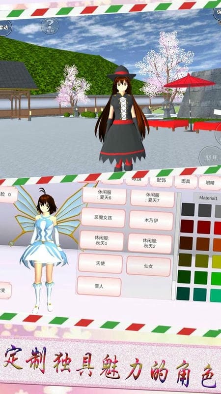 校園大冒險(xiǎn) v1.02 安卓版 2