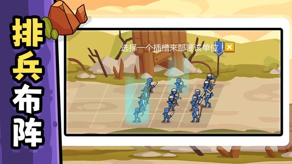 特種部隊(duì)訓(xùn)練營 v2.0.0 安卓版 0