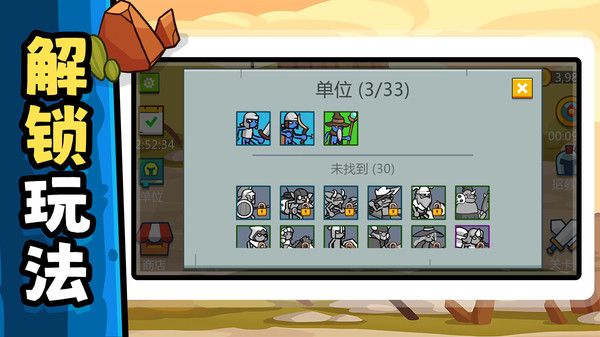 特種部隊(duì)訓(xùn)練營 v2.0.0 安卓版 2