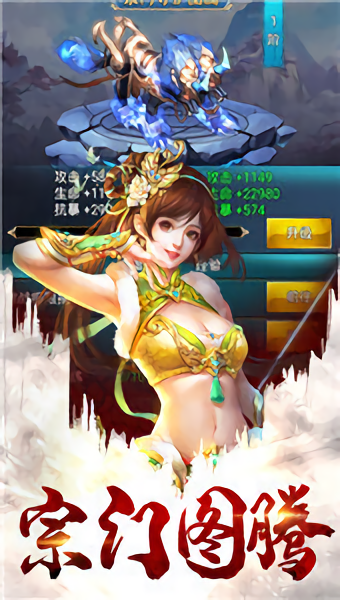 白蛇疾聞錄 v0.0.201.225 安卓版 0