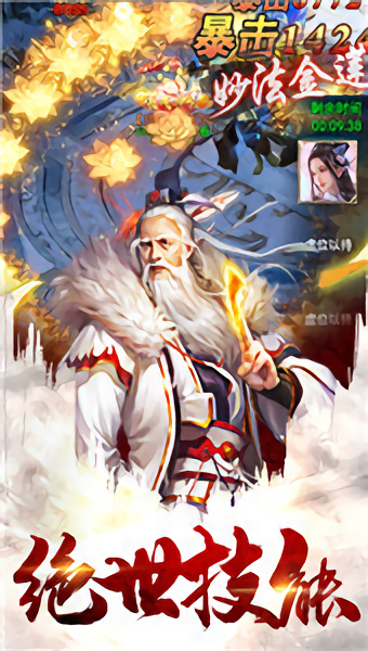 多克多比童話世界4 v1.26 安卓版 2