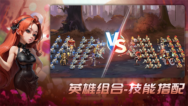 王國傳承 v1.31 安卓版 0