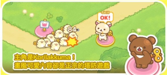 輕松熊塔防 v2.1.0 安卓版 2