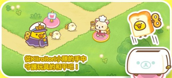 輕松熊塔防 v2.1.0 安卓版 0