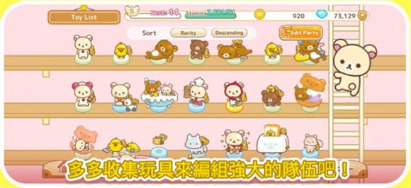 輕松熊塔防 v2.1.0 安卓版 1